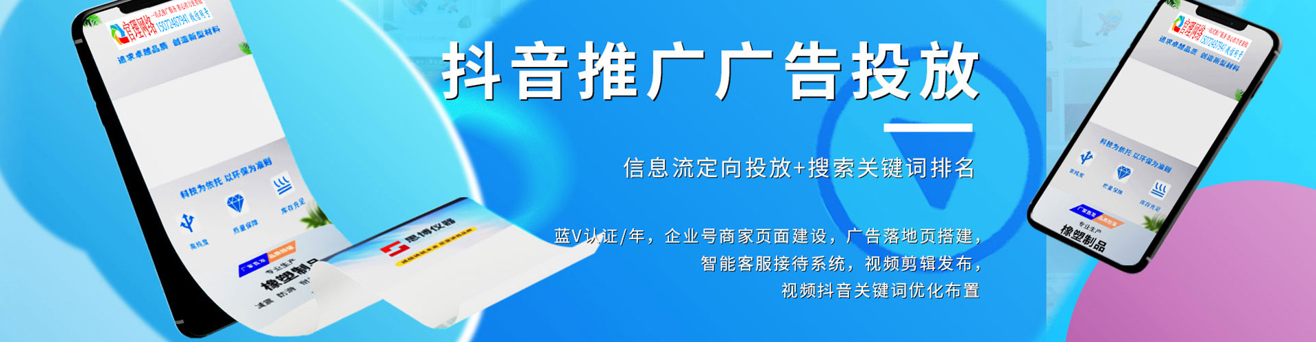 益阳sem竞价员
