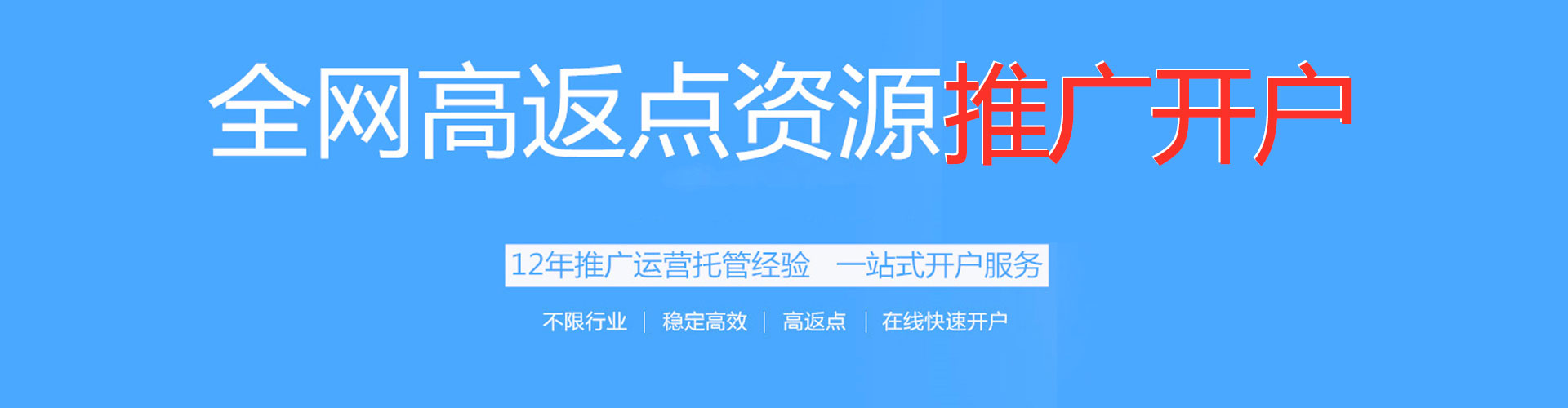 益阳百度竞价运营