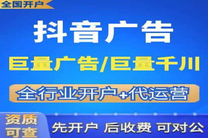 百度信息流：广告投放效果提升之道
