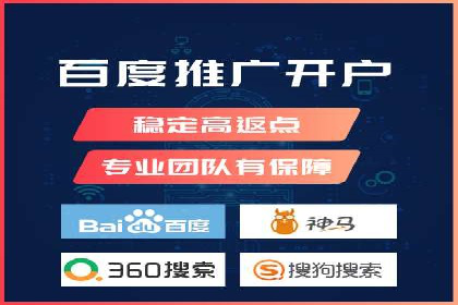 百度搜索推广案例解析：优化策略大揭秘