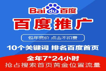 SEM竞价专员如何提升广告转化率