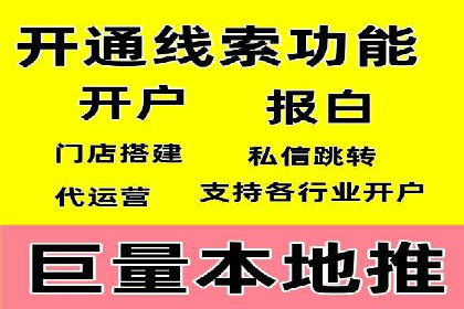 推广策略影响开户费用的真实案例